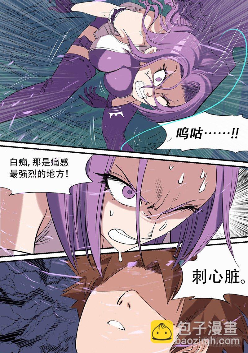 第44话 胜-第44话