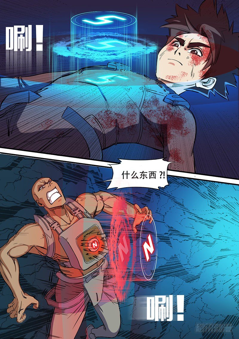 時空倖存者 - 第50話 反擊 - 1