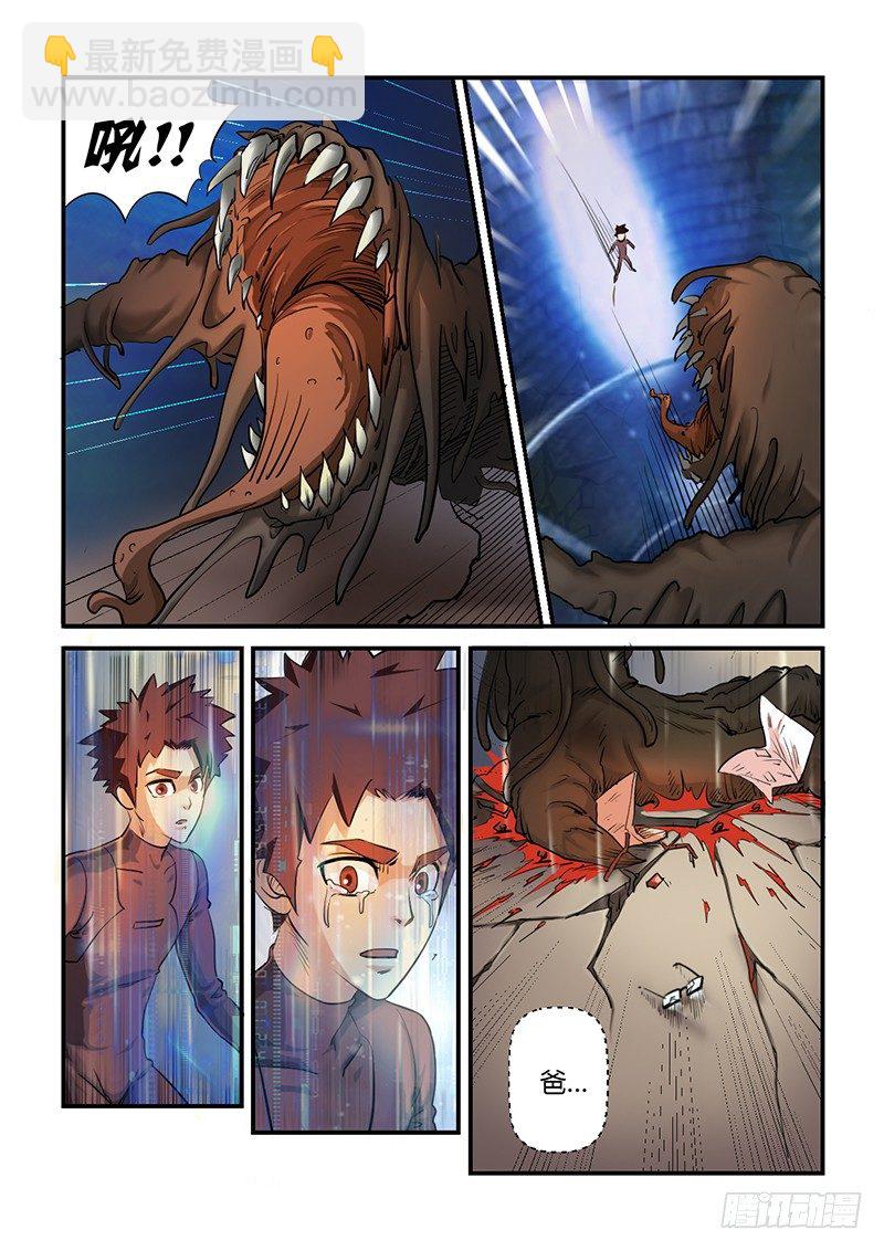 第8话 要命的考核（01）-第8话