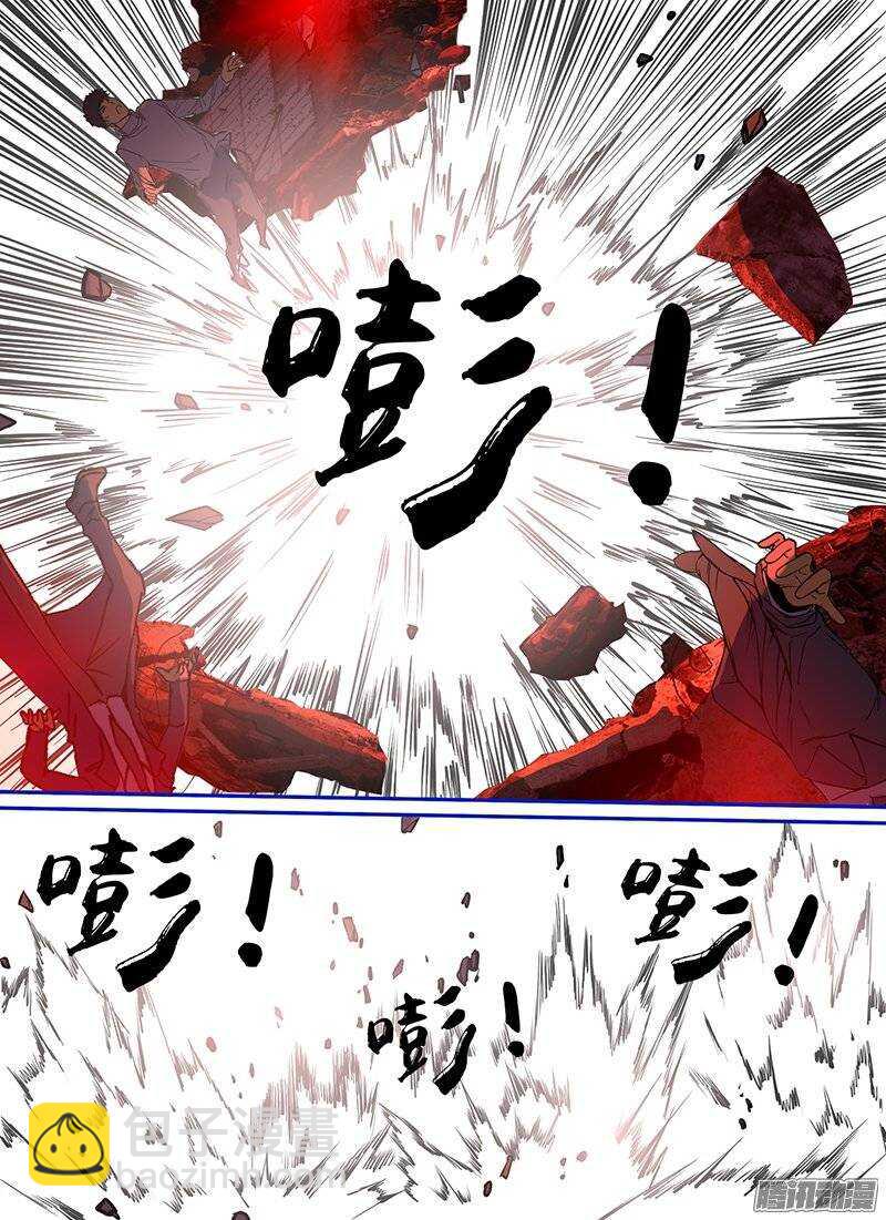 時空倖存者 - 第85話 破城下 - 1
