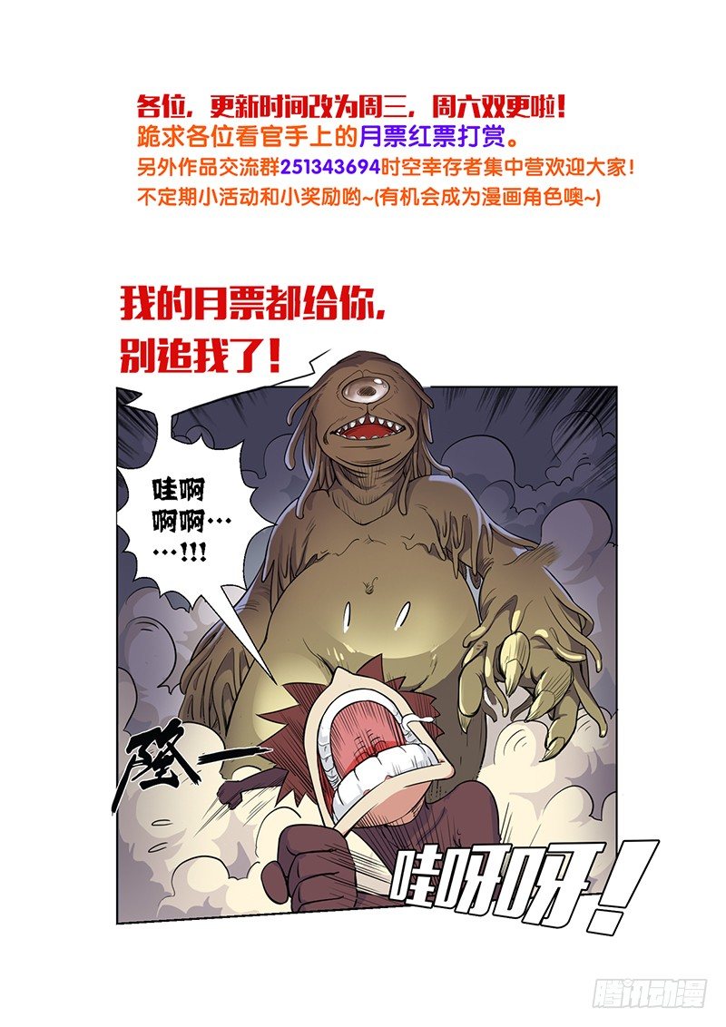 第10话 生与死（01）-第10话