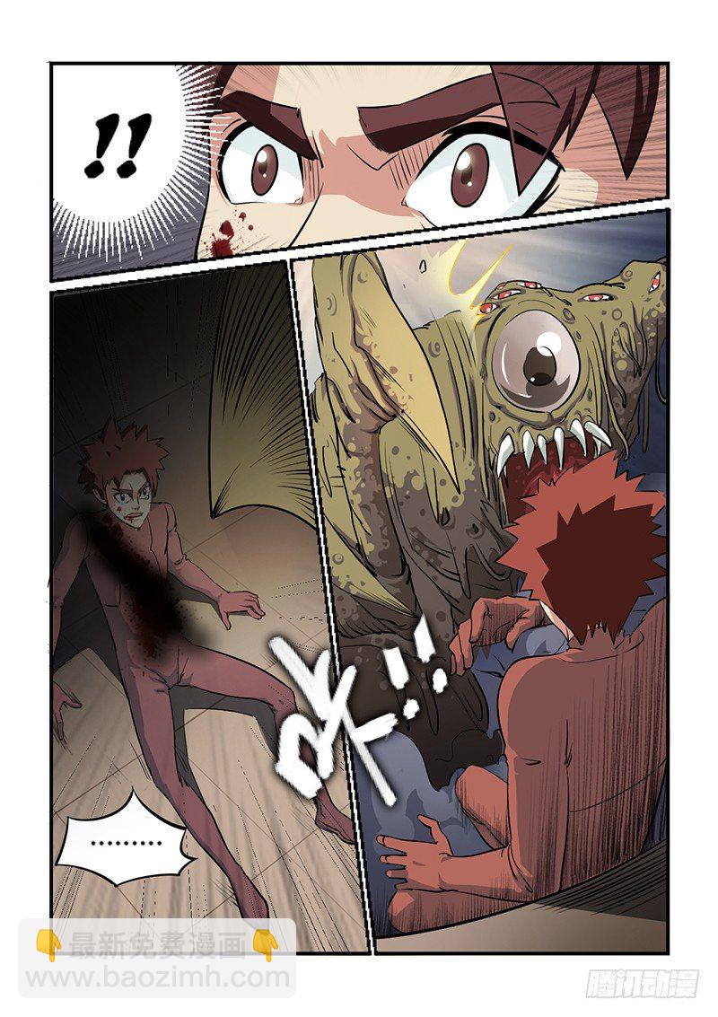 第10话 生与死（01）-第10话