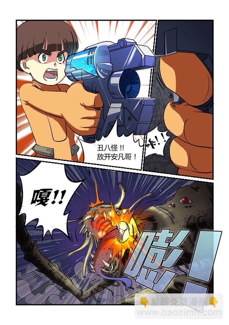 第10话 生与死（01）-第10话