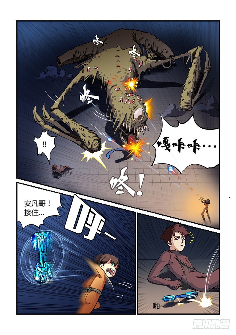 第10话 生与死（01）-第10话