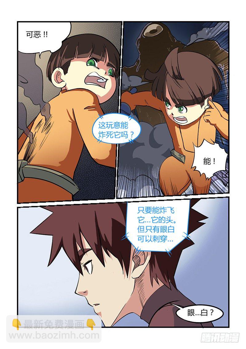 第10话 生与死（01）-第10话