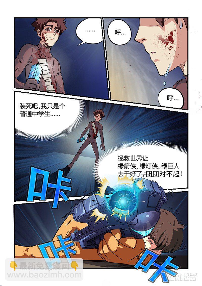 第10话 生与死（01）-第10话