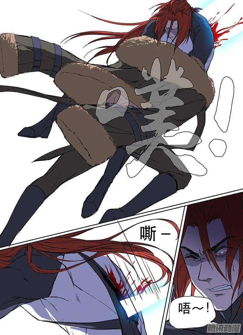 時空倖存者 - 第94話 雙態 - 1