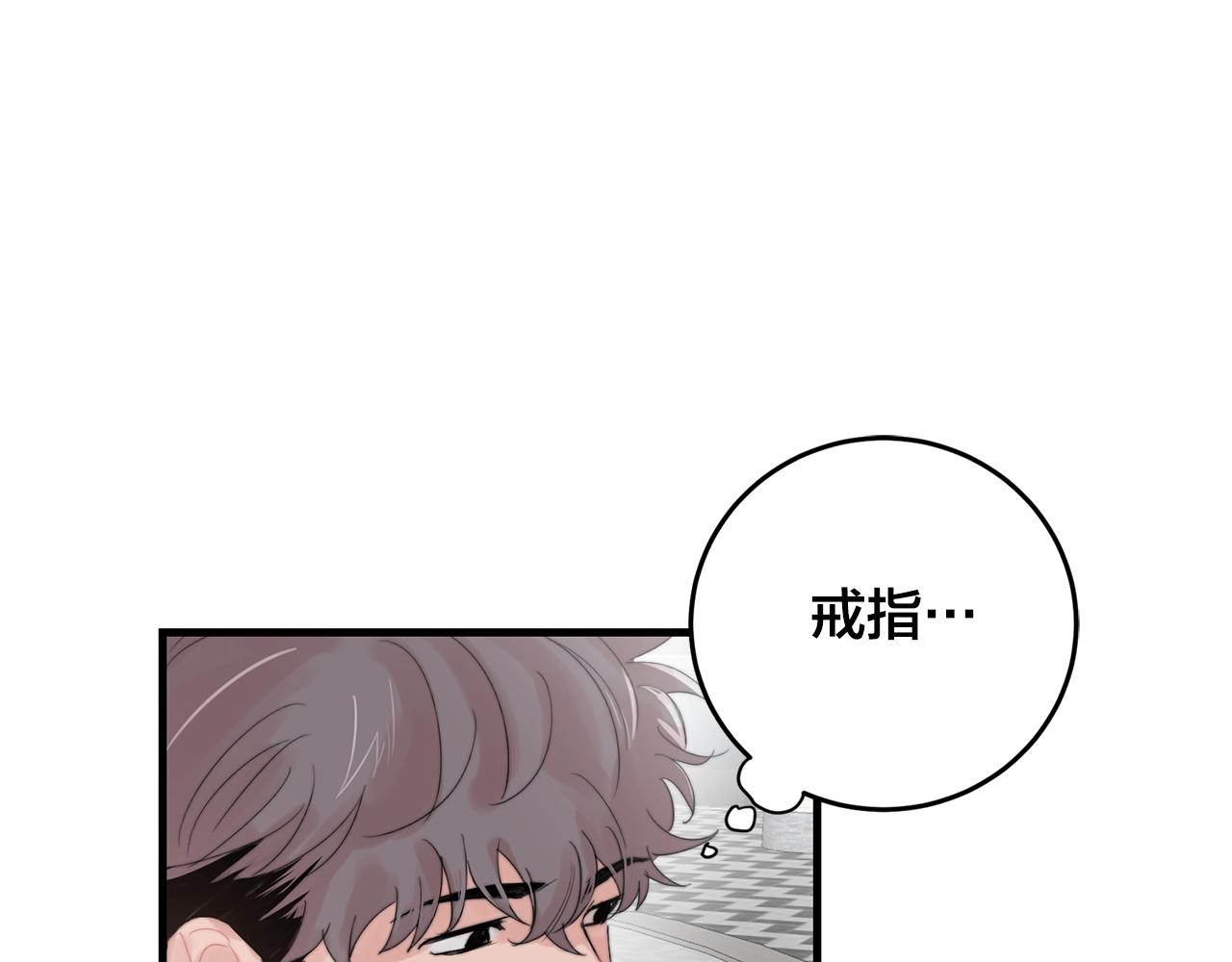 第45话 戒指30