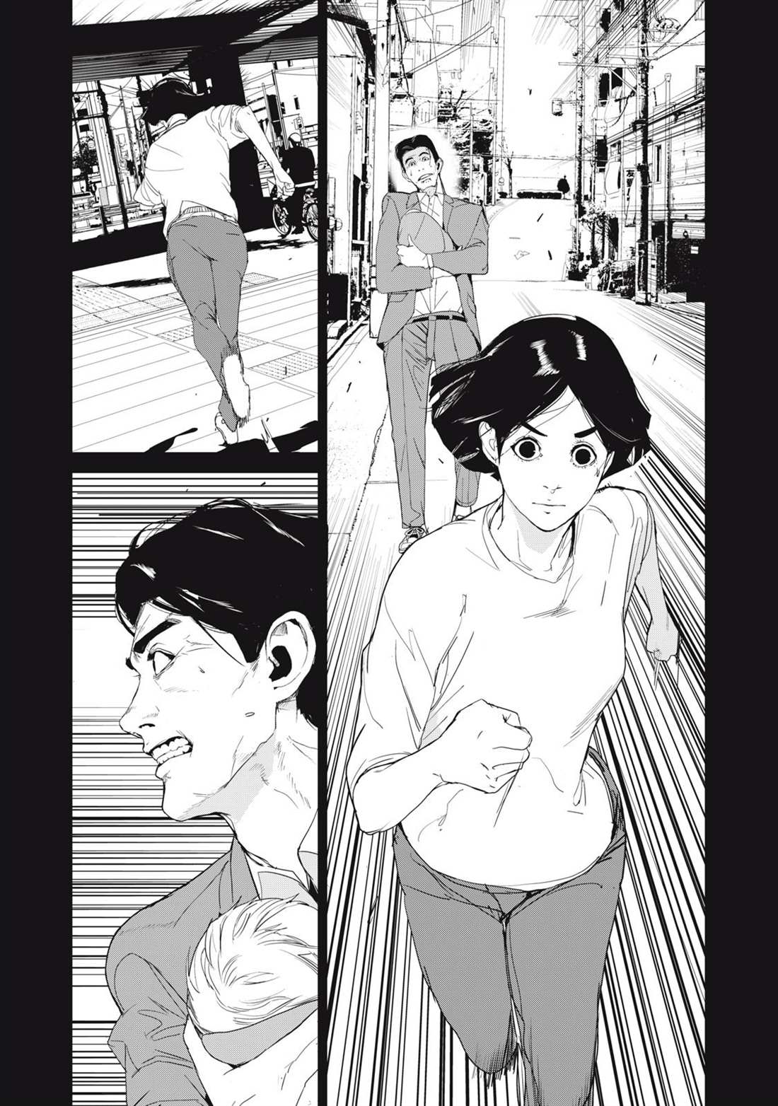 食糧人類RE - 第36話 - 3