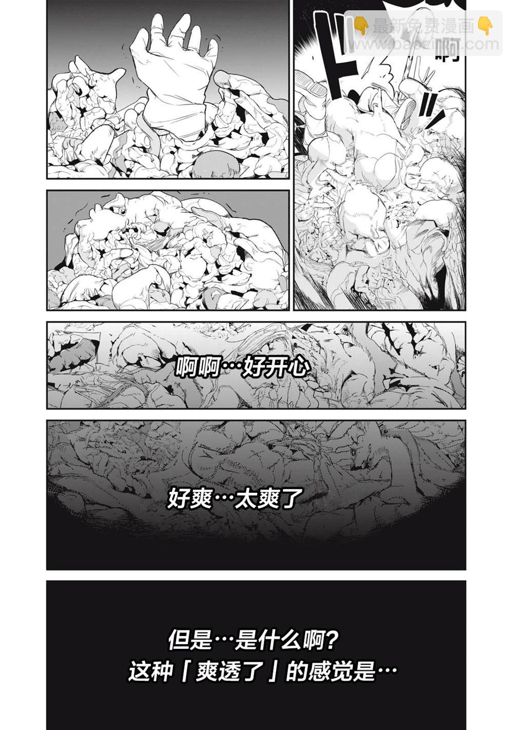 第43话7