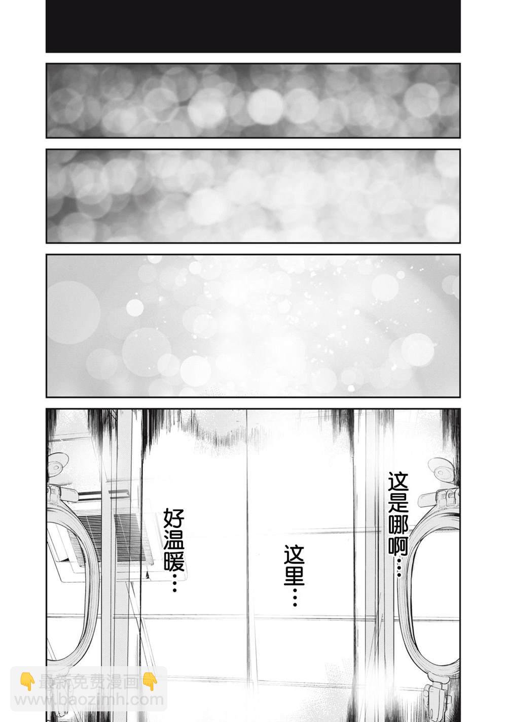 第47话15