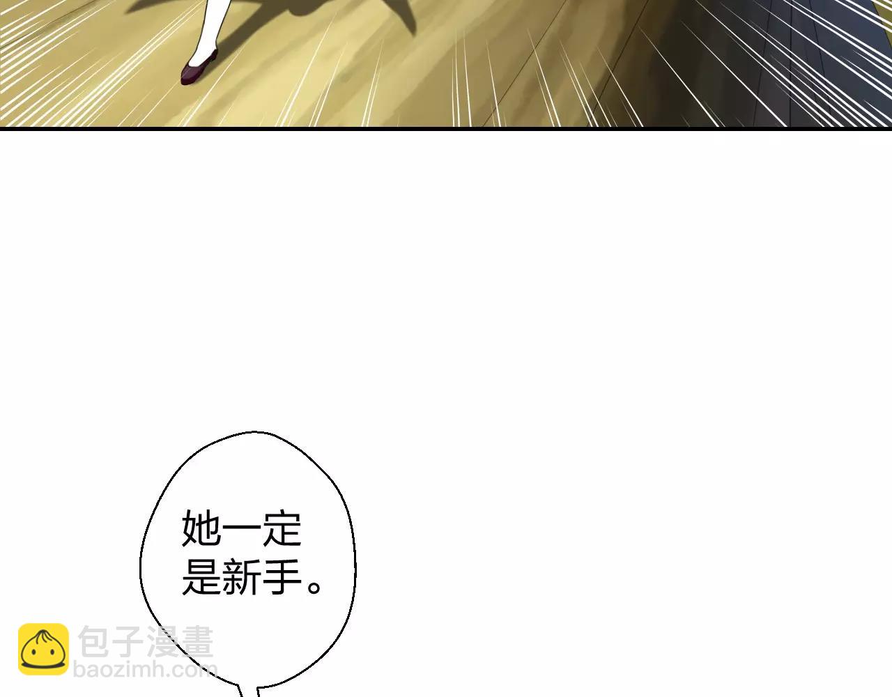 第11话 反常(1/3)-第12话