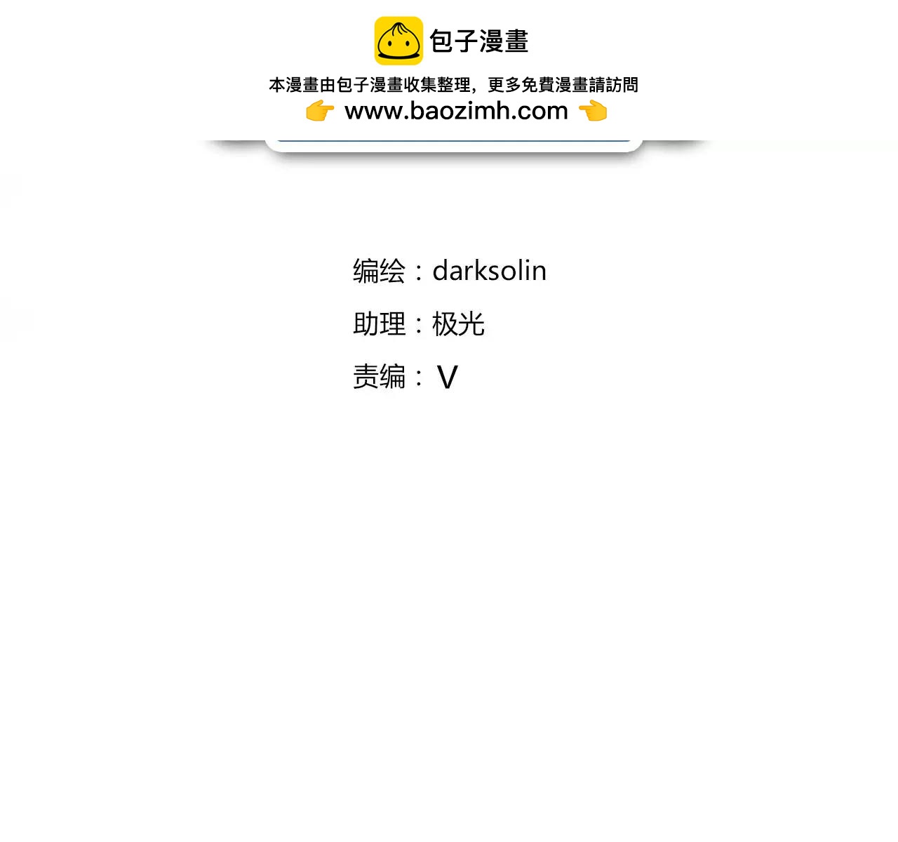 第11话 反常(1/3)-第12话