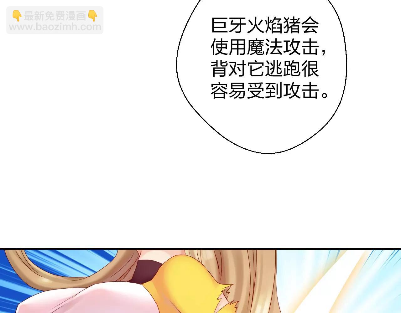 第11话 反常(1/3)-第12话