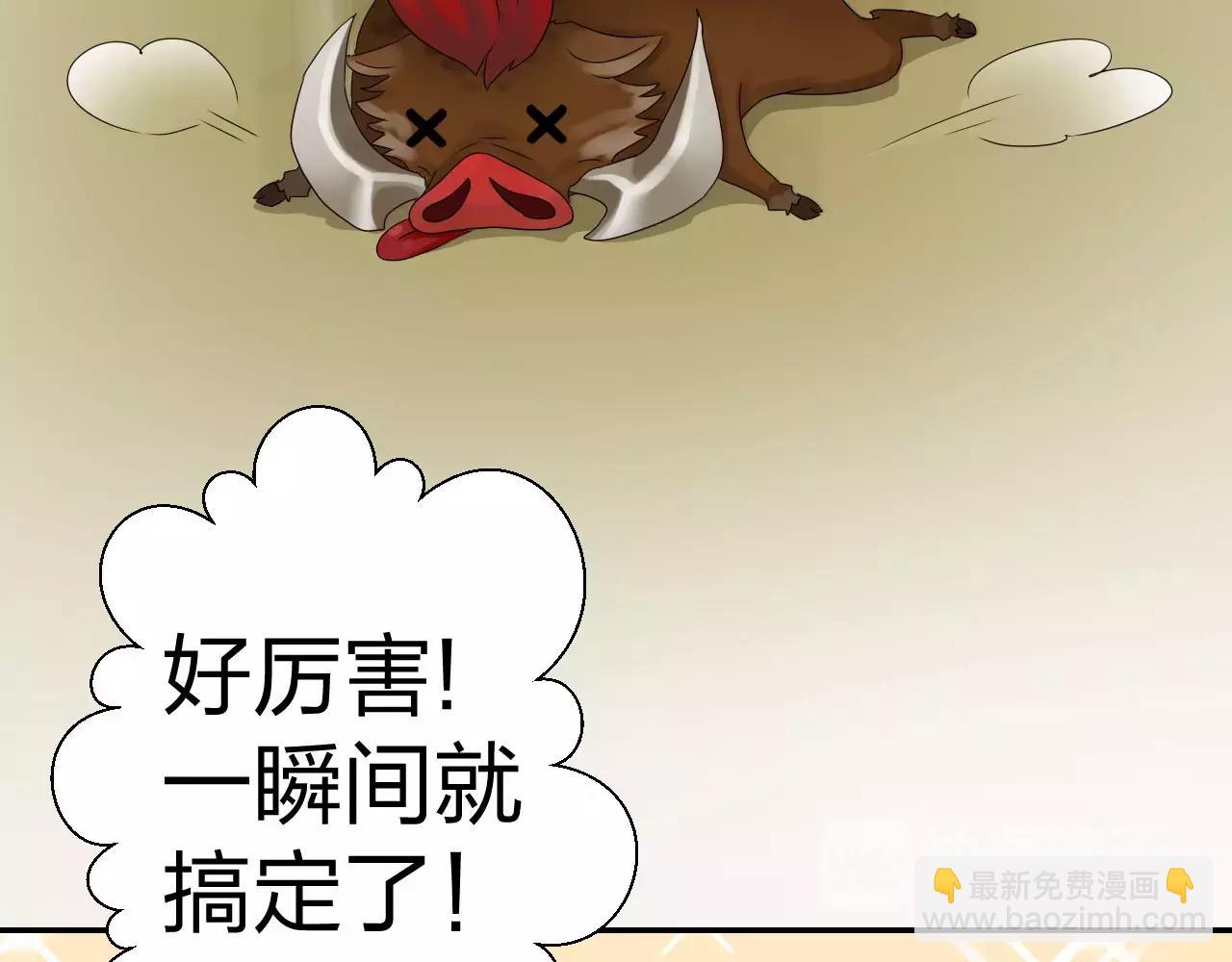 第11话 反常(1/3)-第12话