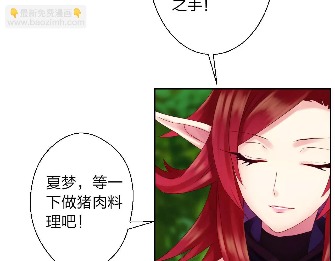 第11话 反常(1/3)-第12话