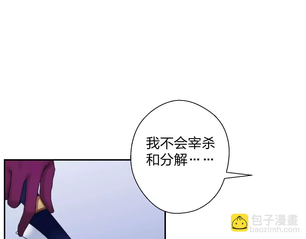 第11话 反常(1/3)-第12话