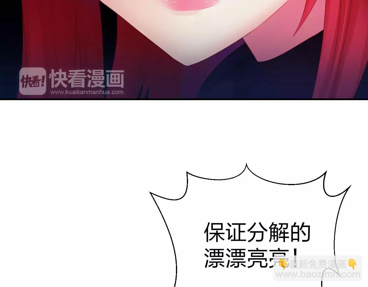 第11话 反常(1/3)-第12话