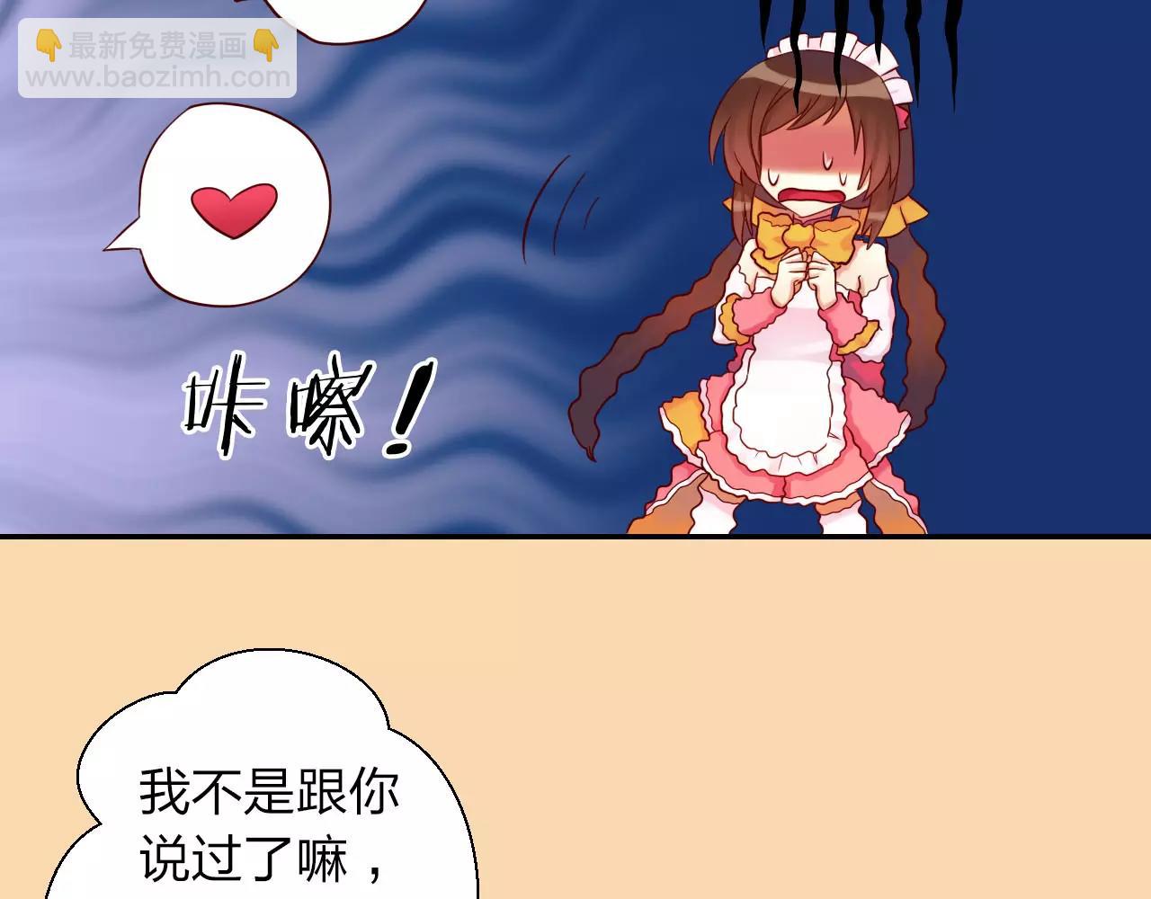 第11话 反常(1/3)-第12话