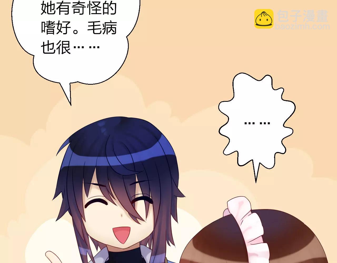 第11话 反常(1/3)-第12话