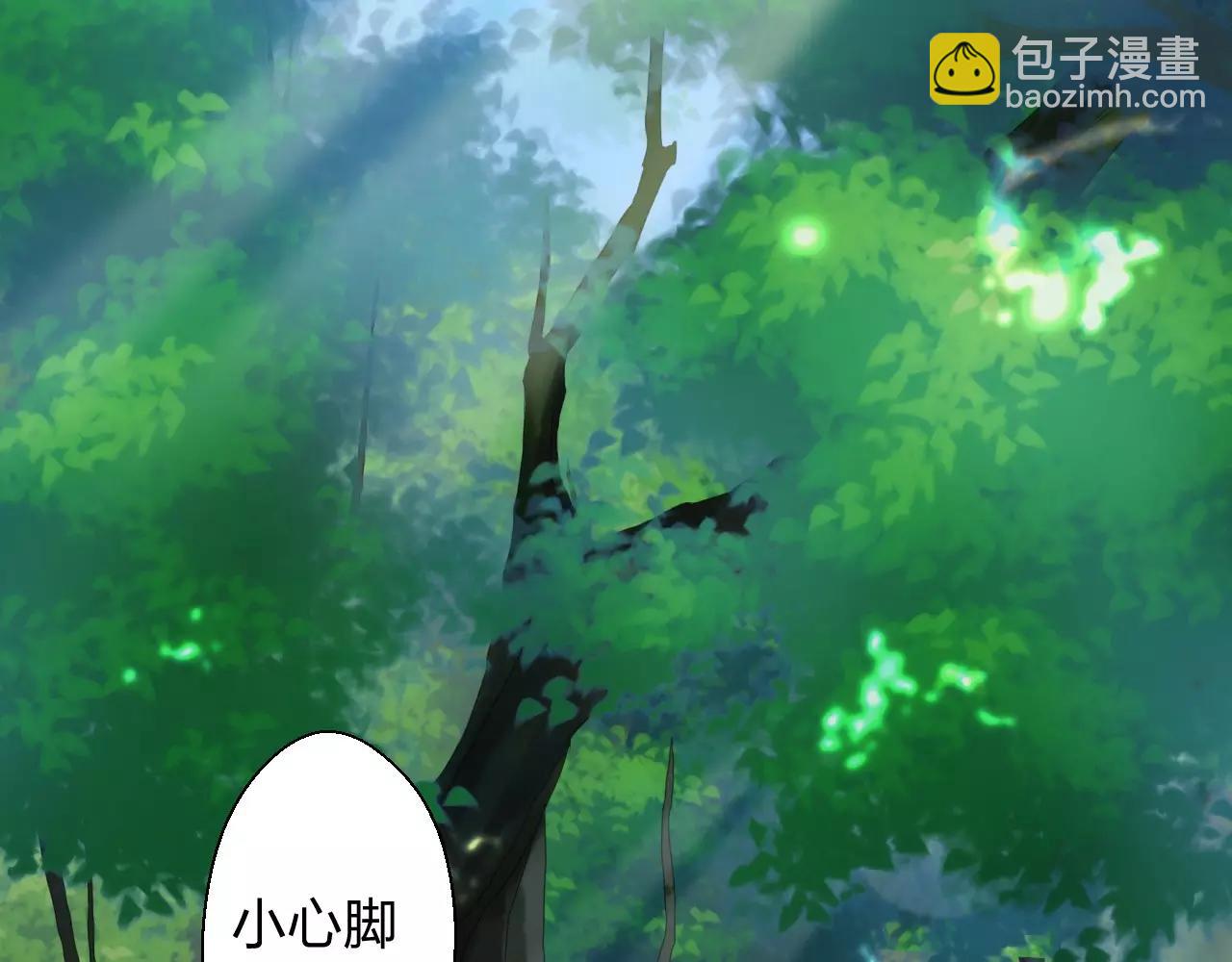 食戀奇緣 - 第11話 反常(1/3) - 5