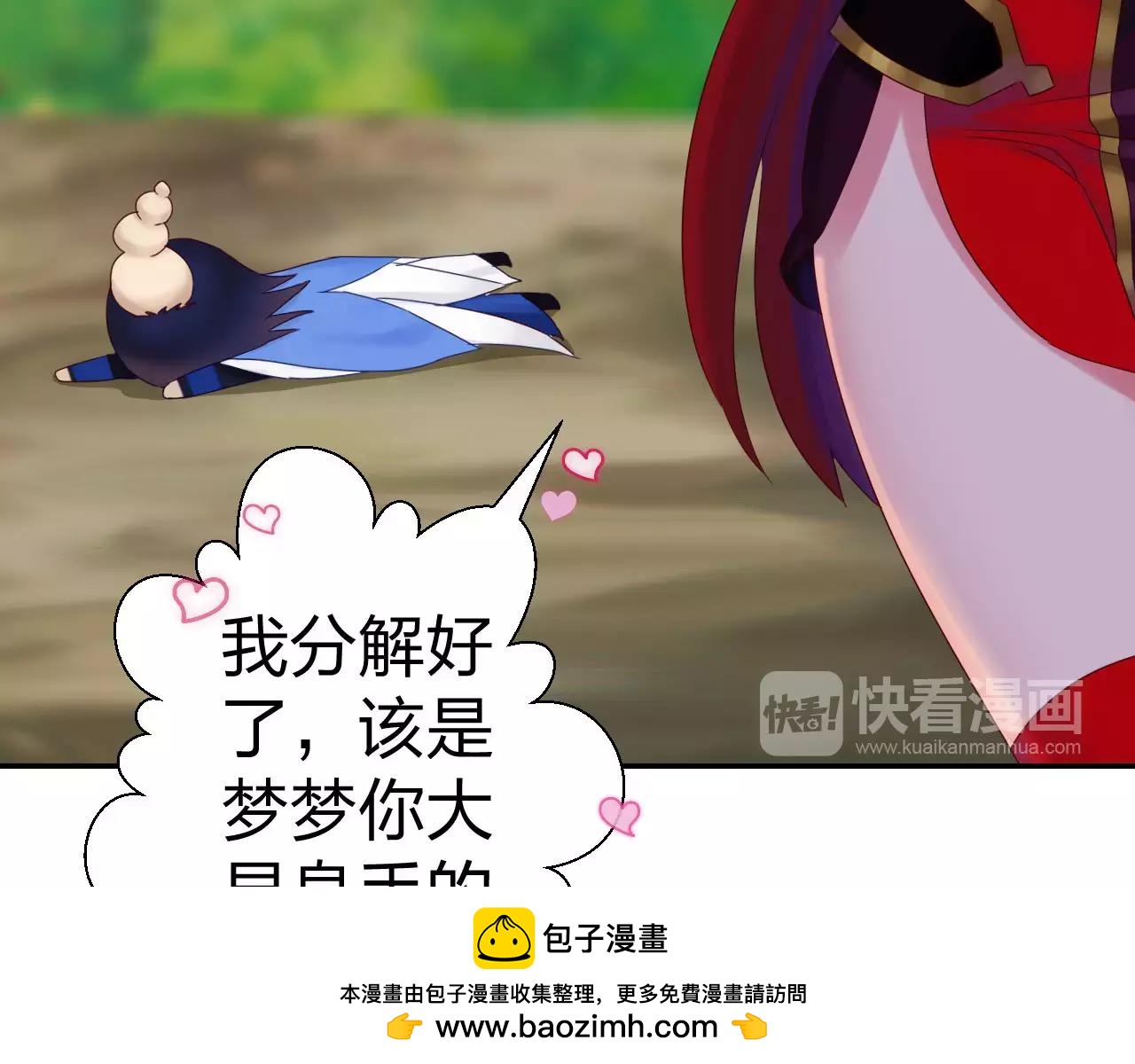 第11话 反常(1/3)-第12话