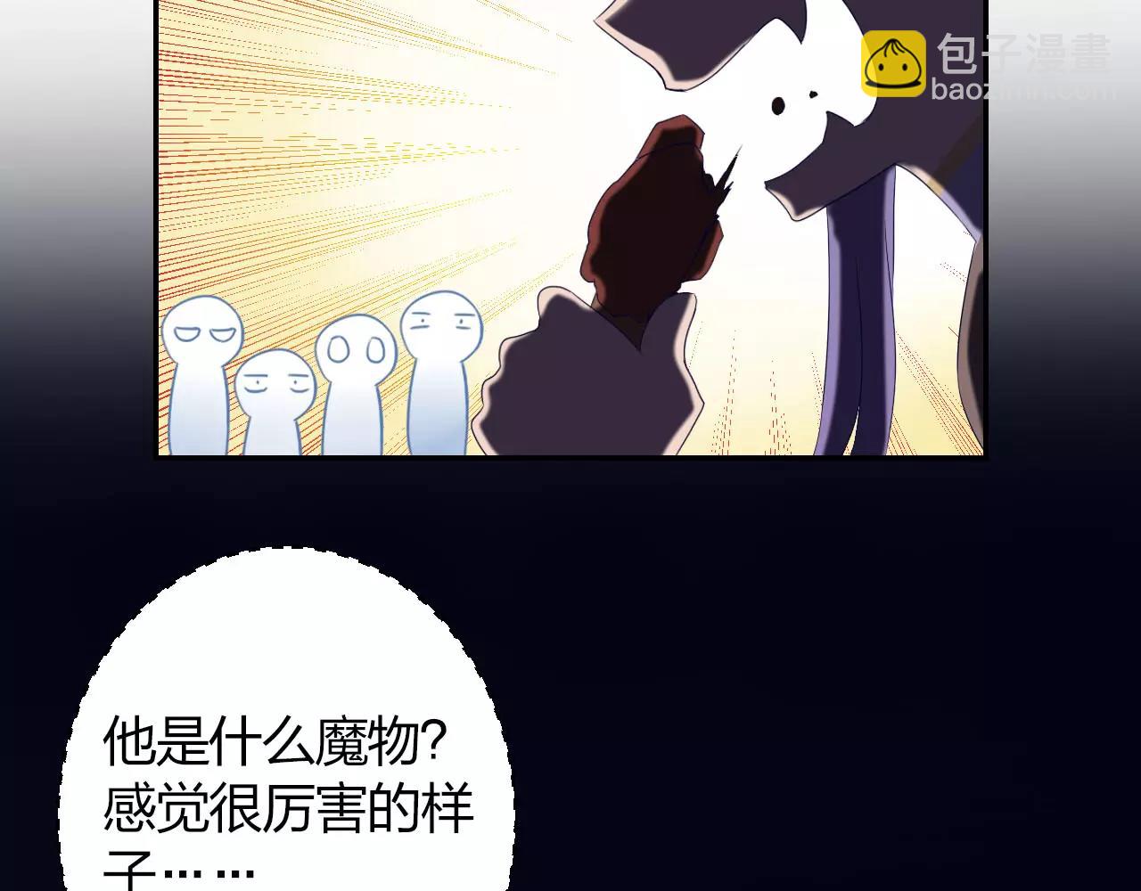 食戀奇緣 - 第13話 從魔契約？！(1/3) - 5
