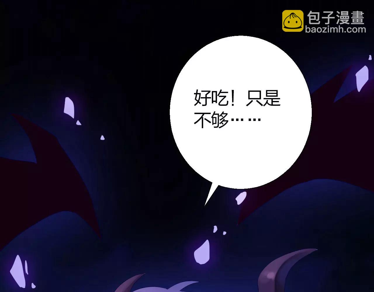 食戀奇緣 - 第13話 從魔契約？！(1/3) - 5