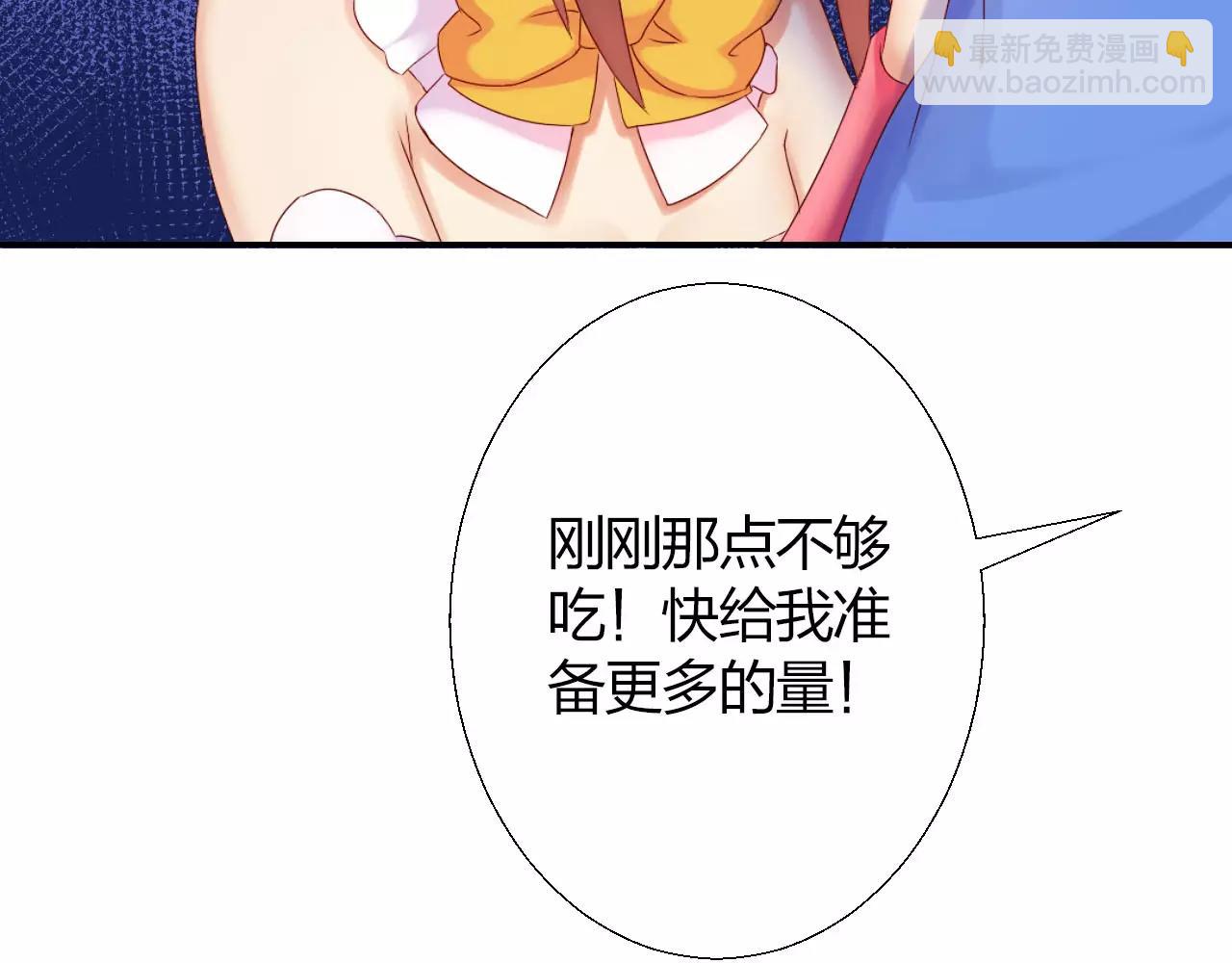 食戀奇緣 - 第13話 從魔契約？！(1/3) - 1