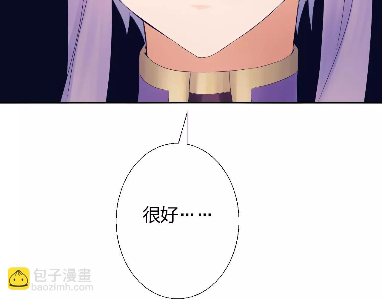 食戀奇緣 - 第13話 從魔契約？！(1/3) - 6