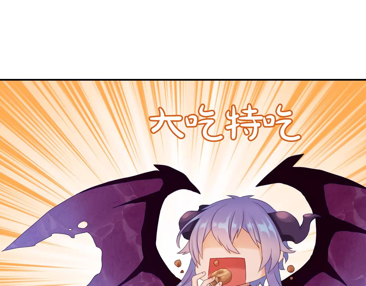 食戀奇緣 - 第13話 從魔契約？！(1/3) - 7