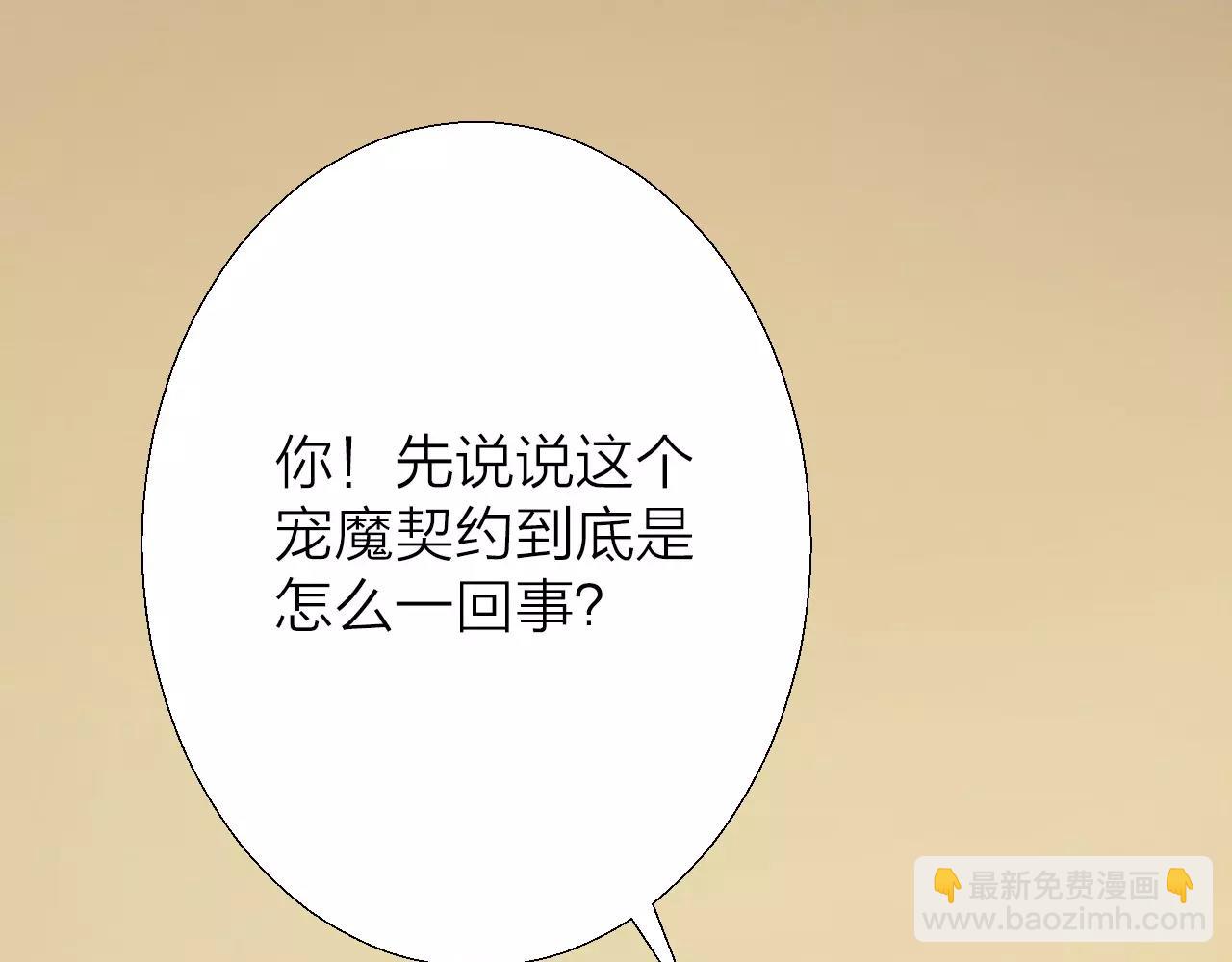 第15话 合作(1/3)-第16话