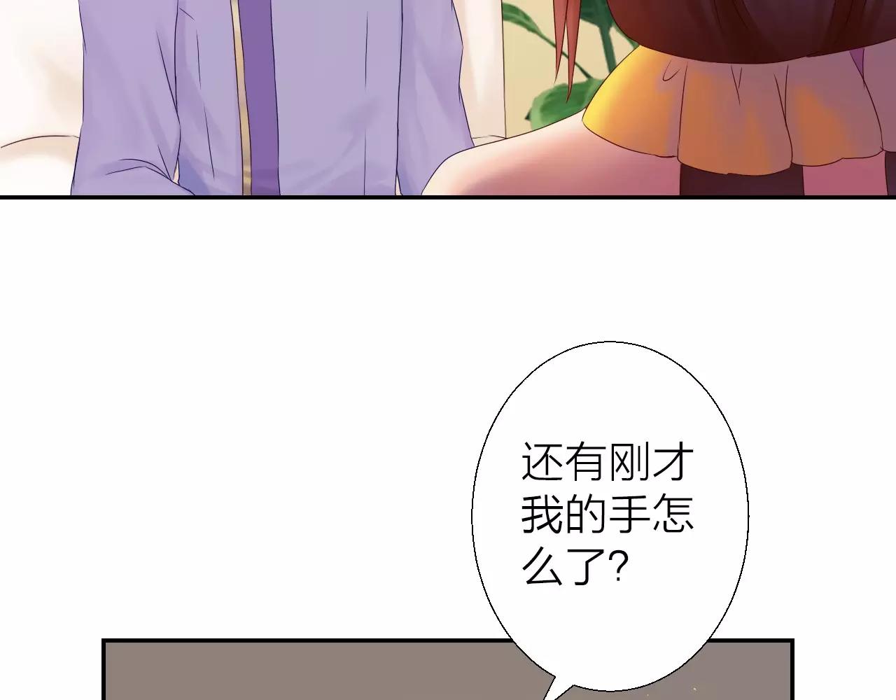 第15话 合作(1/3)-第16话