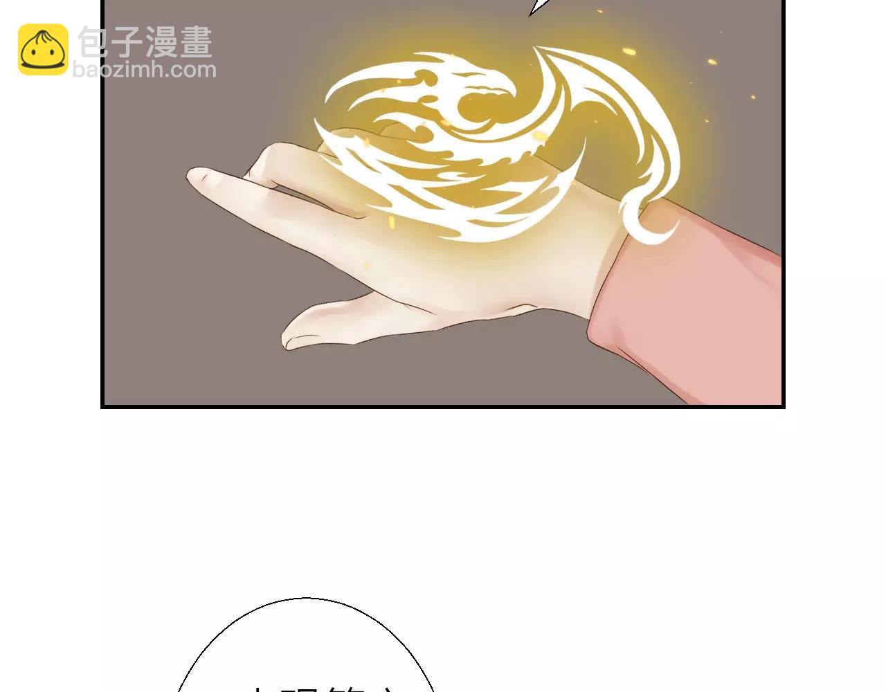 第15话 合作(1/3)-第16话