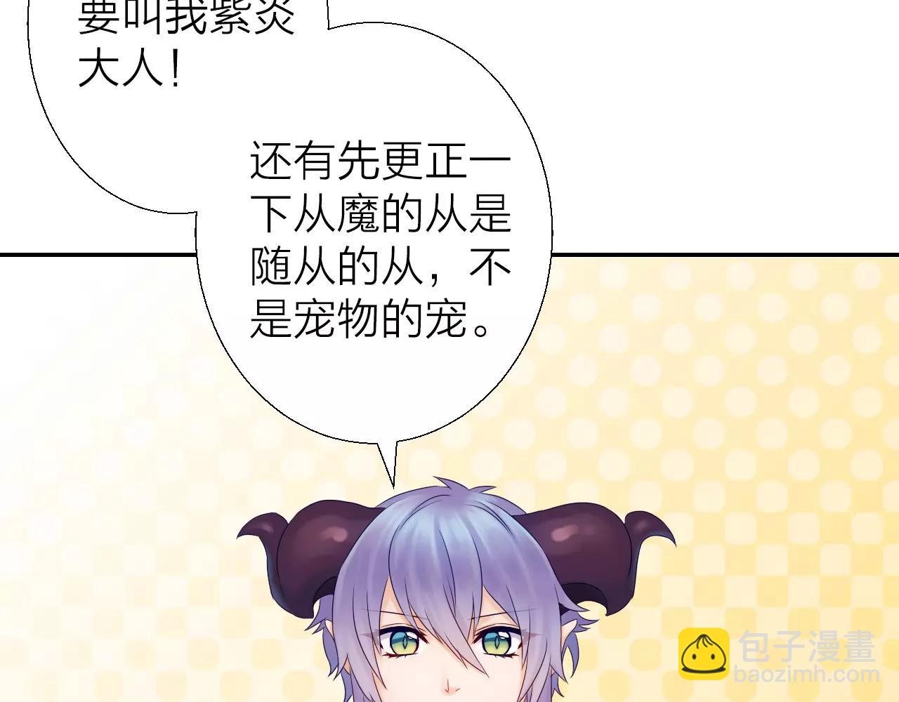 第15话 合作(1/3)-第16话