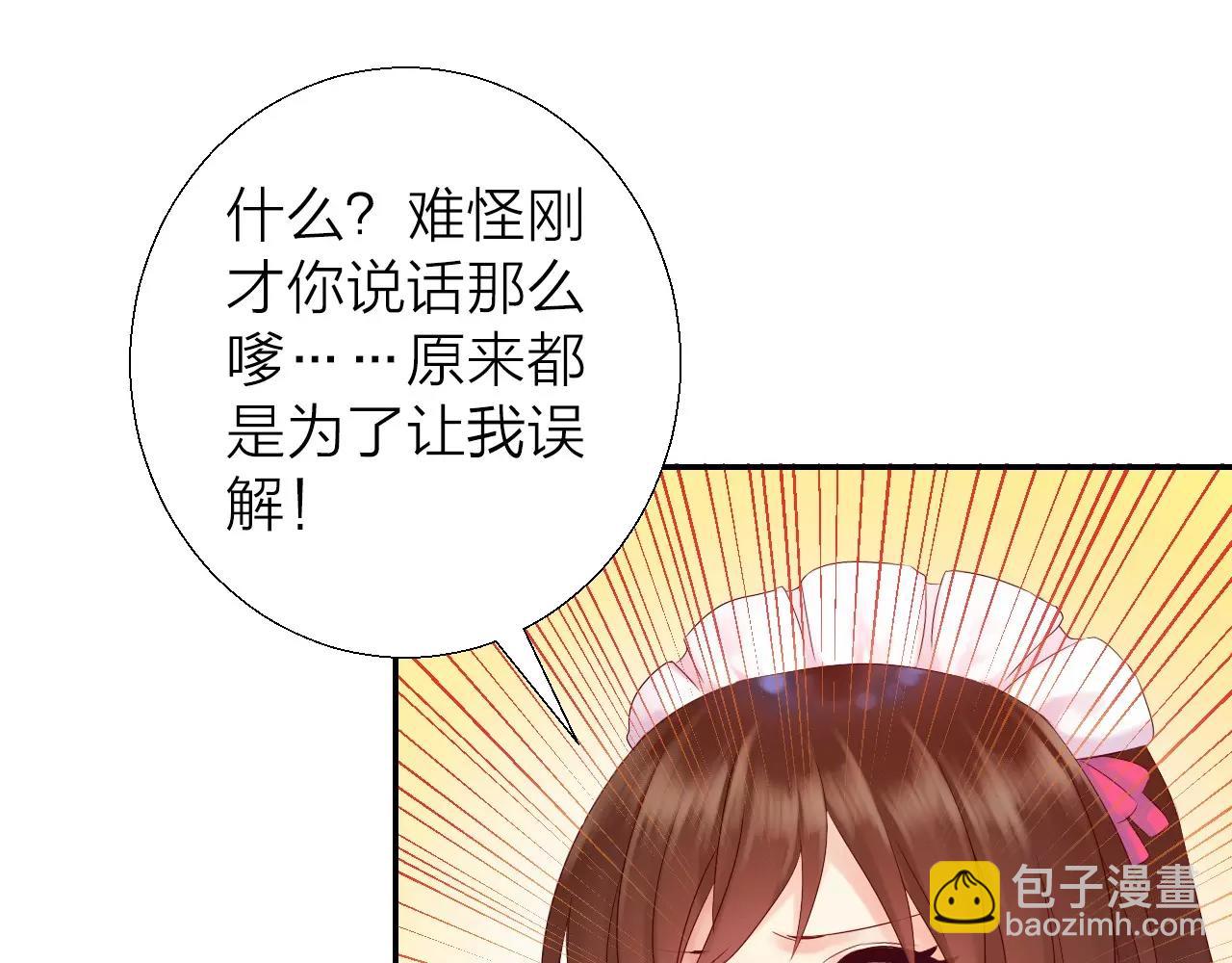 第15话 合作(1/3)-第16话