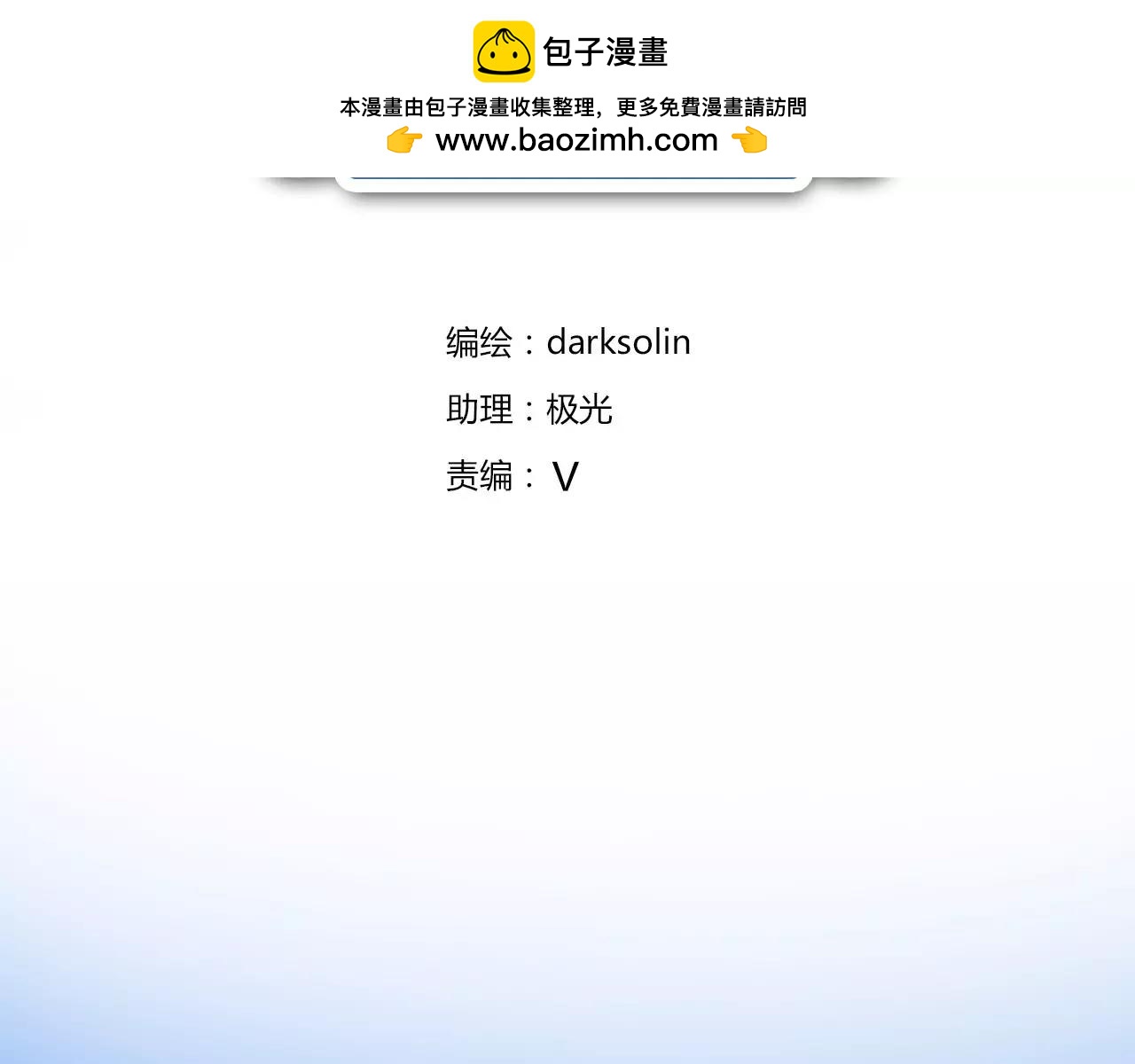 第15话 合作(1/3)-第16话