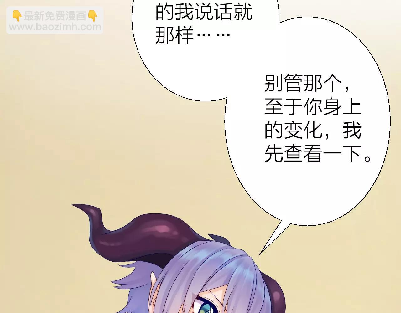 第15话 合作(1/3)-第16话