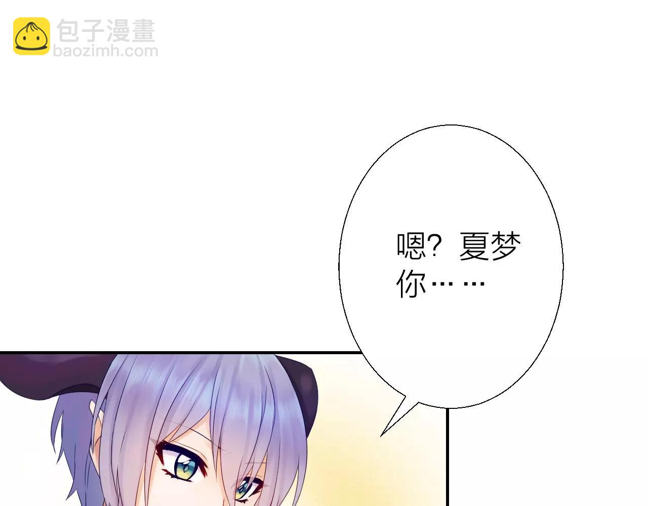 第15话 合作(1/3)-第16话