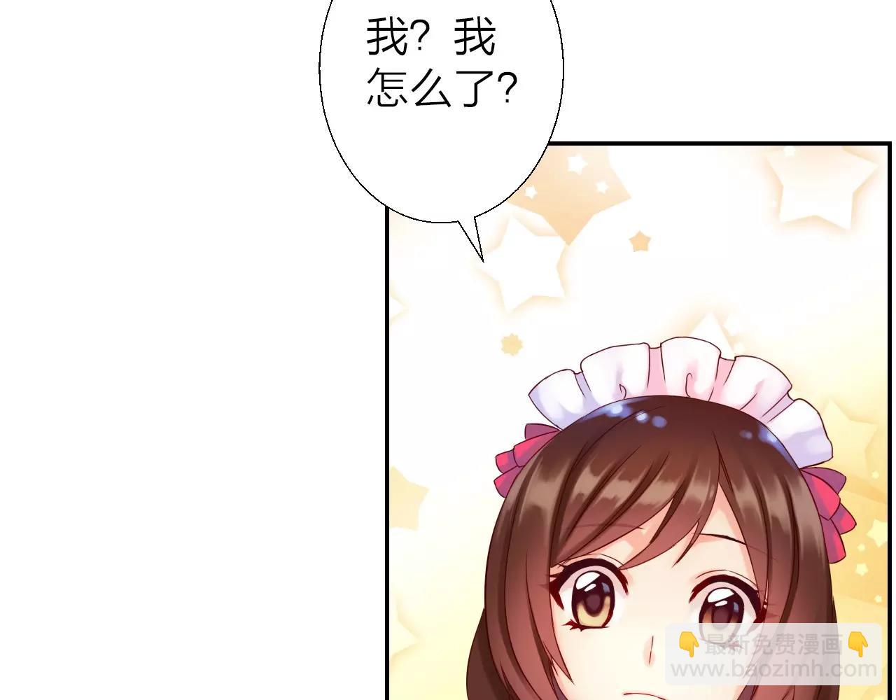 第15话 合作(1/3)-第16话