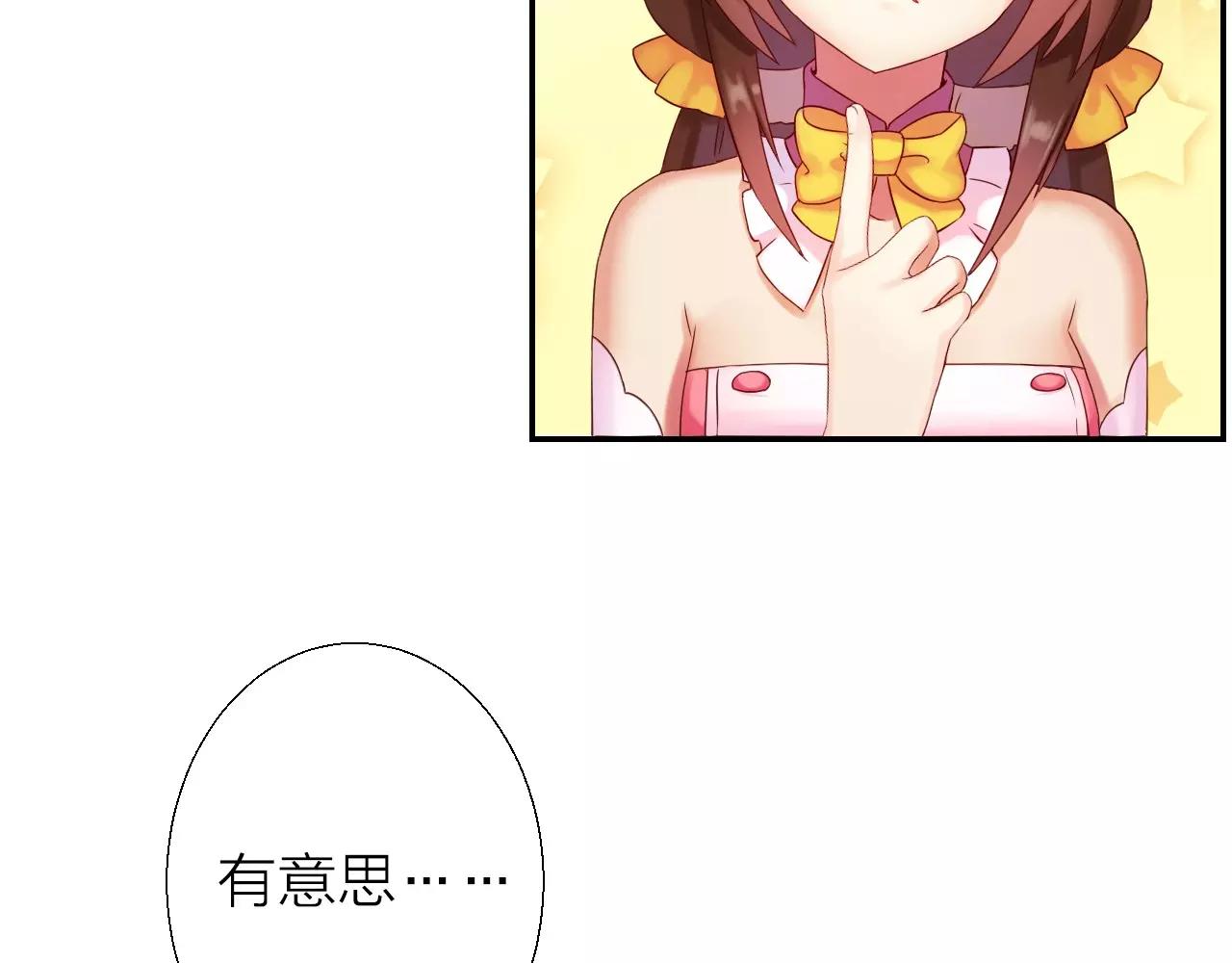 第15话 合作(1/3)-第16话