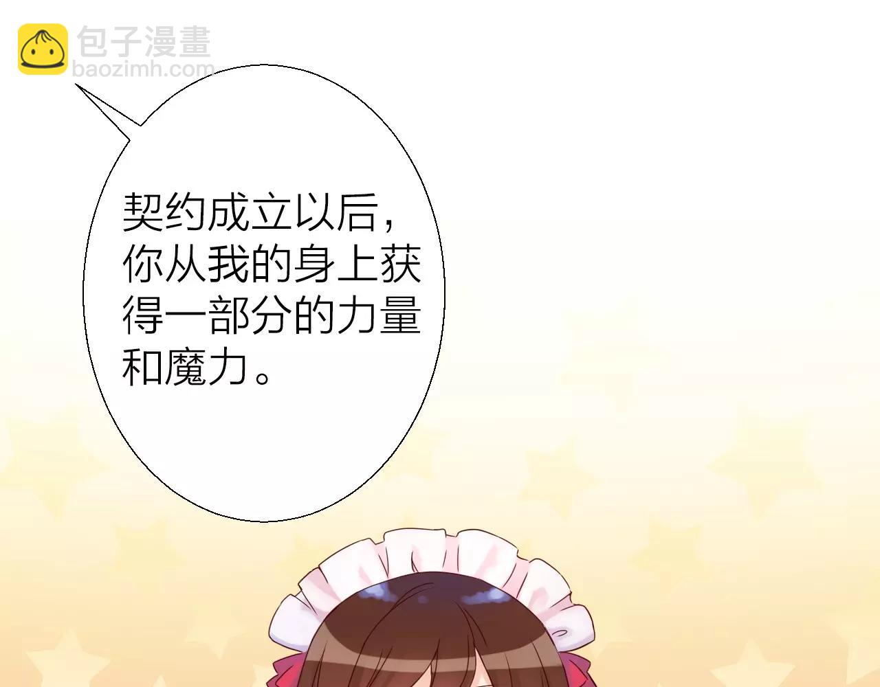 第15话 合作(1/3)-第16话