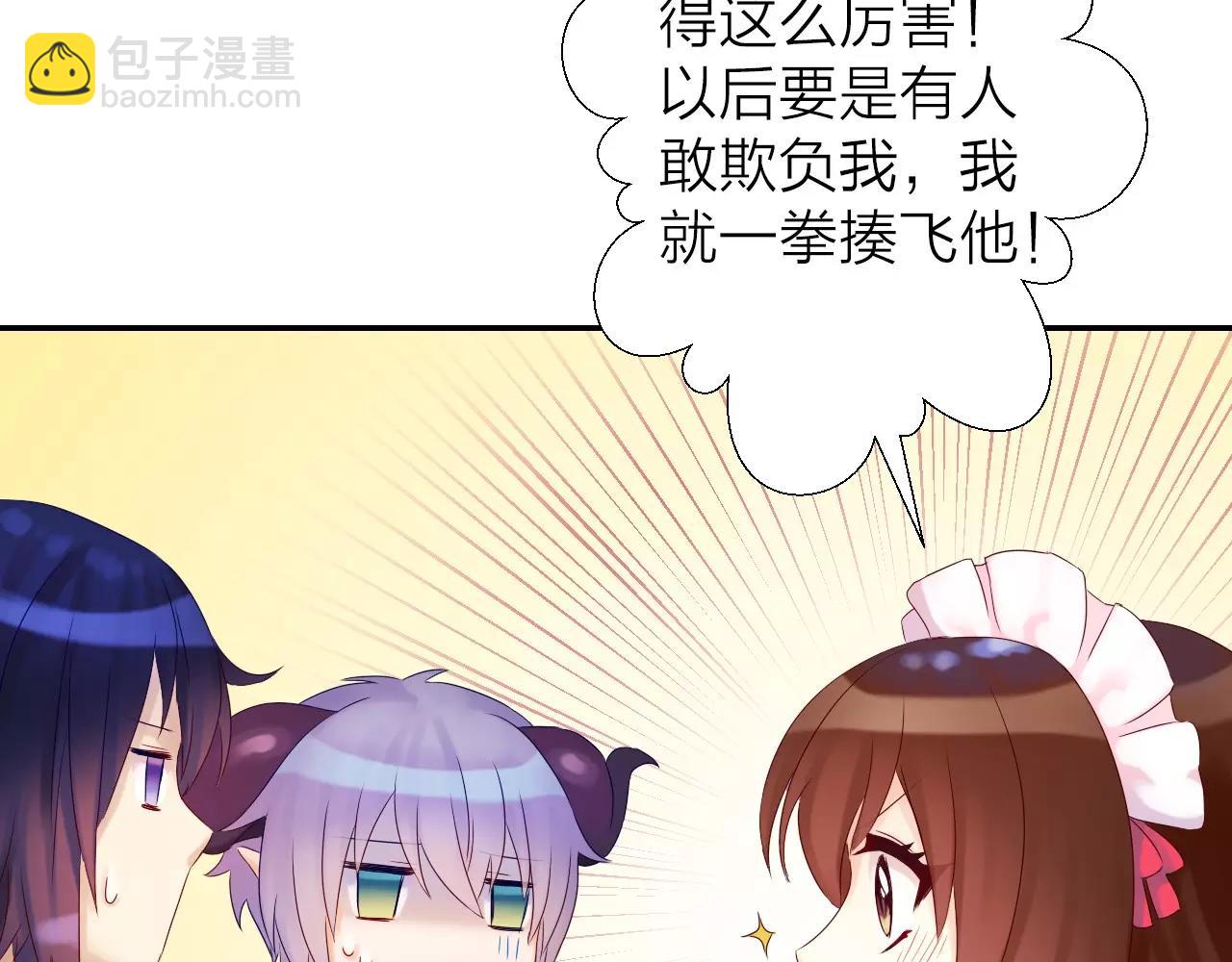 第15话 合作(1/3)-第16话