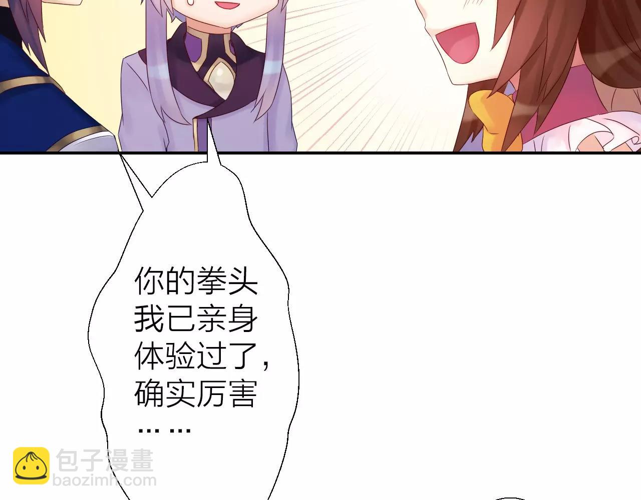 第15话 合作(1/3)-第16话