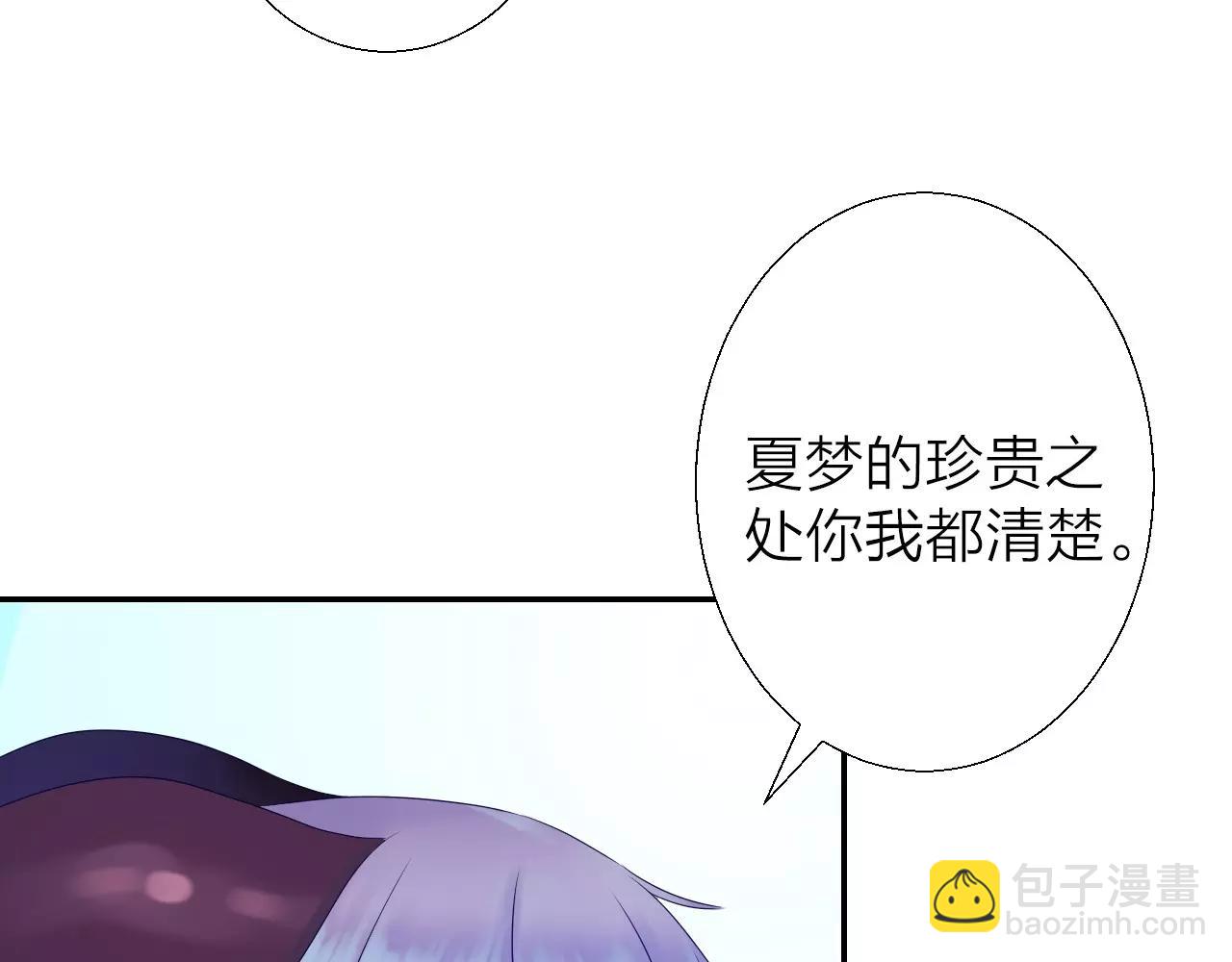 第15话 合作(1/3)-第16话