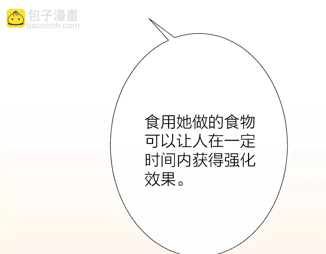 第15话 合作(1/3)-第16话