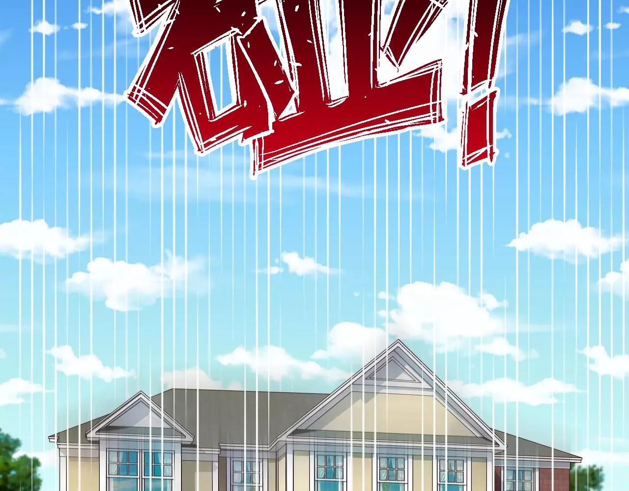 第15话 合作(1/3)-第16话