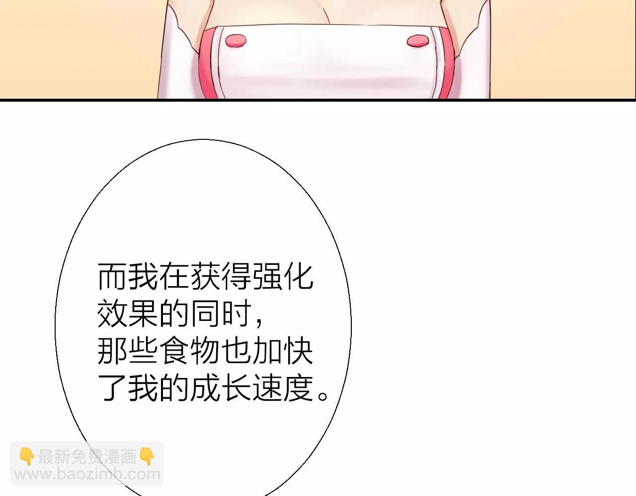 第15话 合作(1/3)-第16话