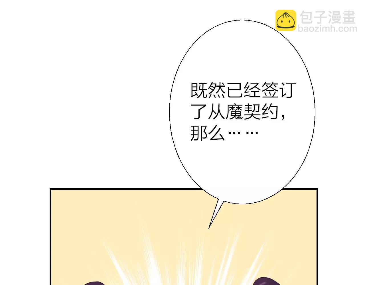 第15话 合作(1/3)-第16话