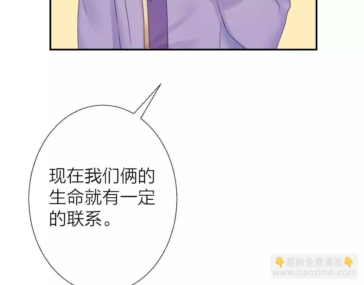 第15话 合作(1/3)-第16话